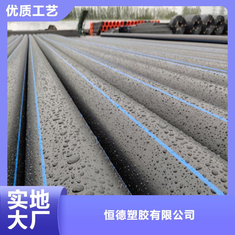 hdpe給水管規格型號品質保障