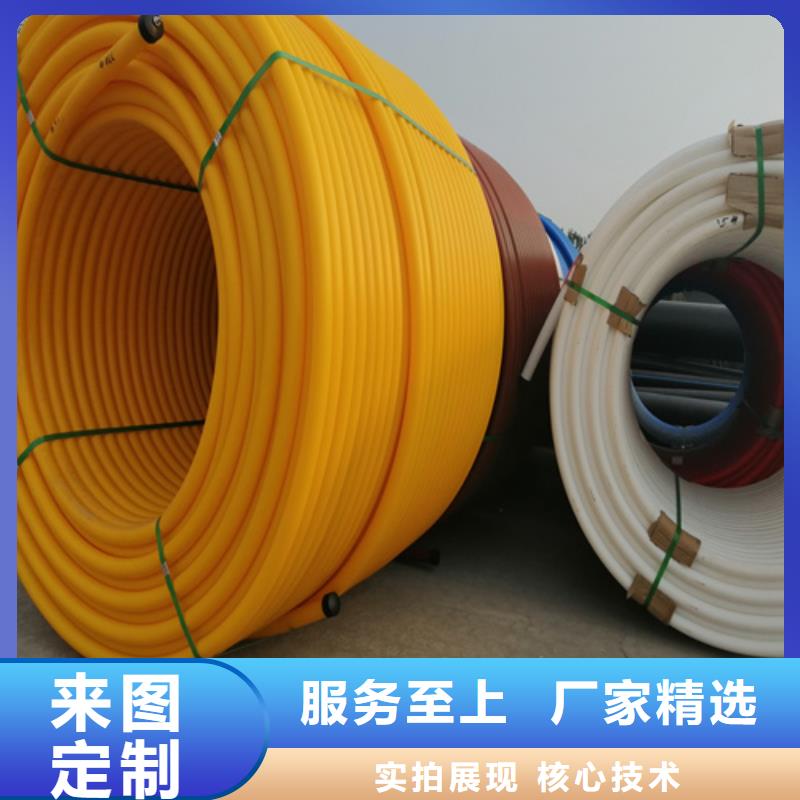 七孔集束管视频-河北省廊坊市恒德七孔集束管可服务区域永清|文安|唐山|邯郸|沧州|承德|邢台等