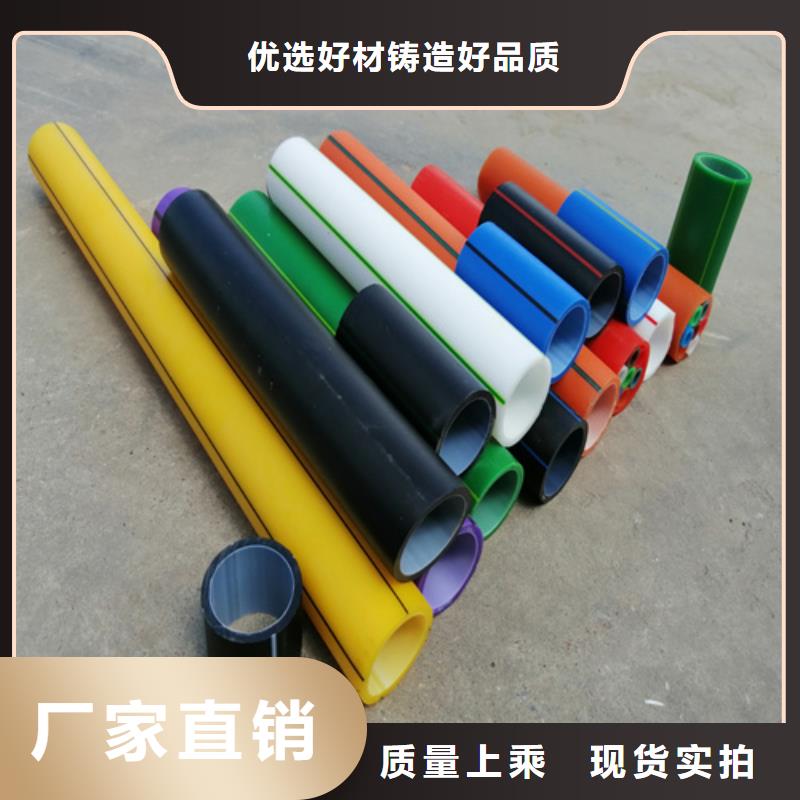 七孔集束管视频-河北省廊坊市恒德七孔集束管可服务区域永清|文安|唐山|邯郸|沧州|承德|邢台等