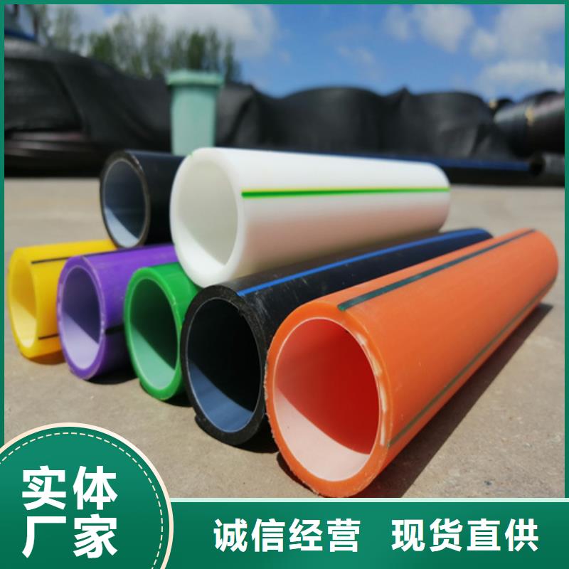 七孔集束管视频-河北省廊坊市恒德七孔集束管可服务区域永清|文安|唐山|邯郸|沧州|承德|邢台等