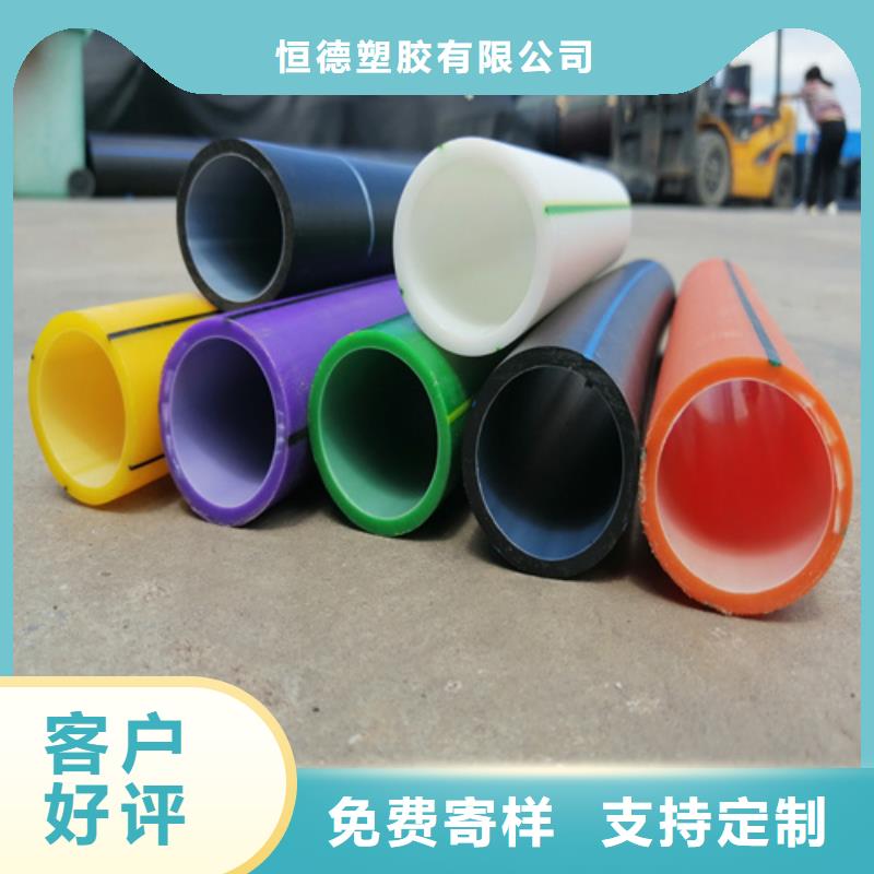 七孔集束管视频-河北省廊坊市恒德七孔集束管可服务区域永清|文安|唐山|邯郸|沧州|承德|邢台等