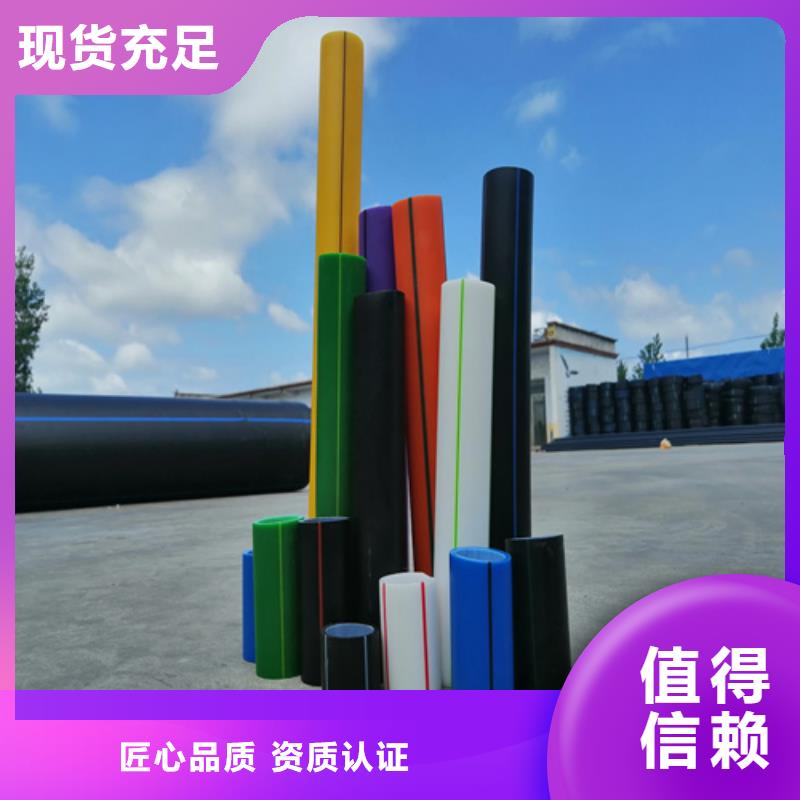 硅芯管和pe管的區別50硅芯管40硅芯管32硅芯管90硅芯管團隊
