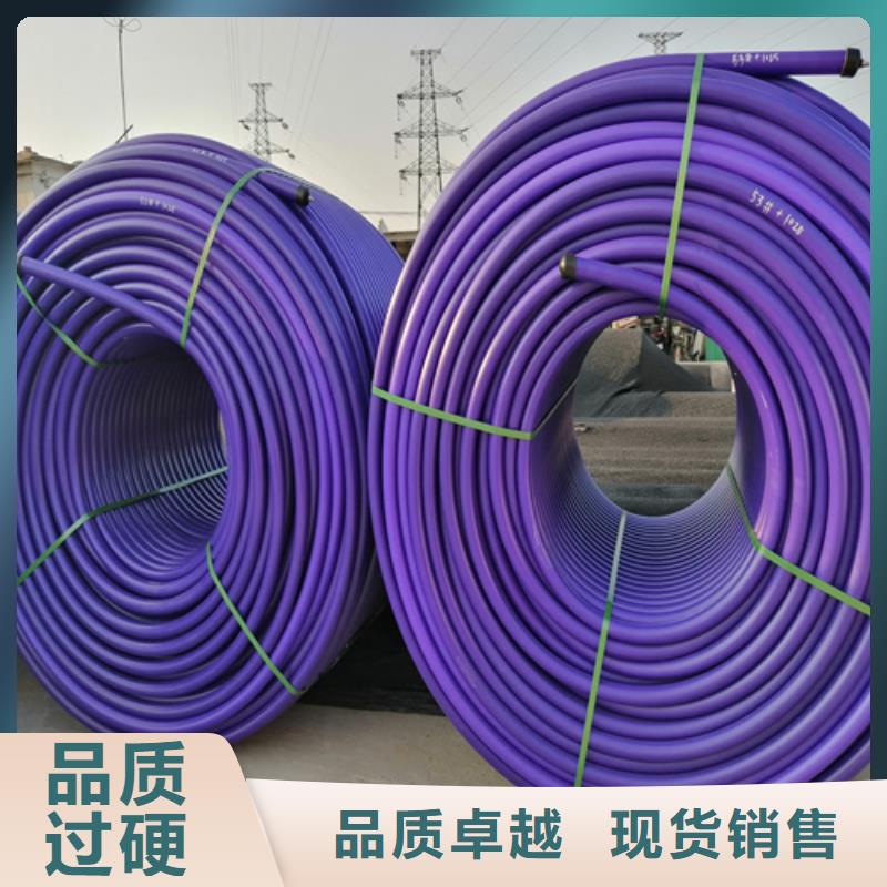 硅芯管接頭40硅芯管高速硅芯管通信硅芯管32硅芯管50硅芯管廠家價格硅芯管