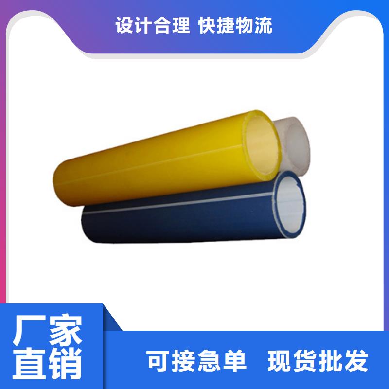 hdpe硅芯管生產(chǎn)廠家了解更多