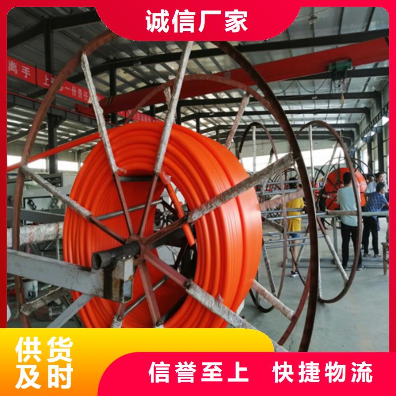 硅芯管和pe管的區別發貨快