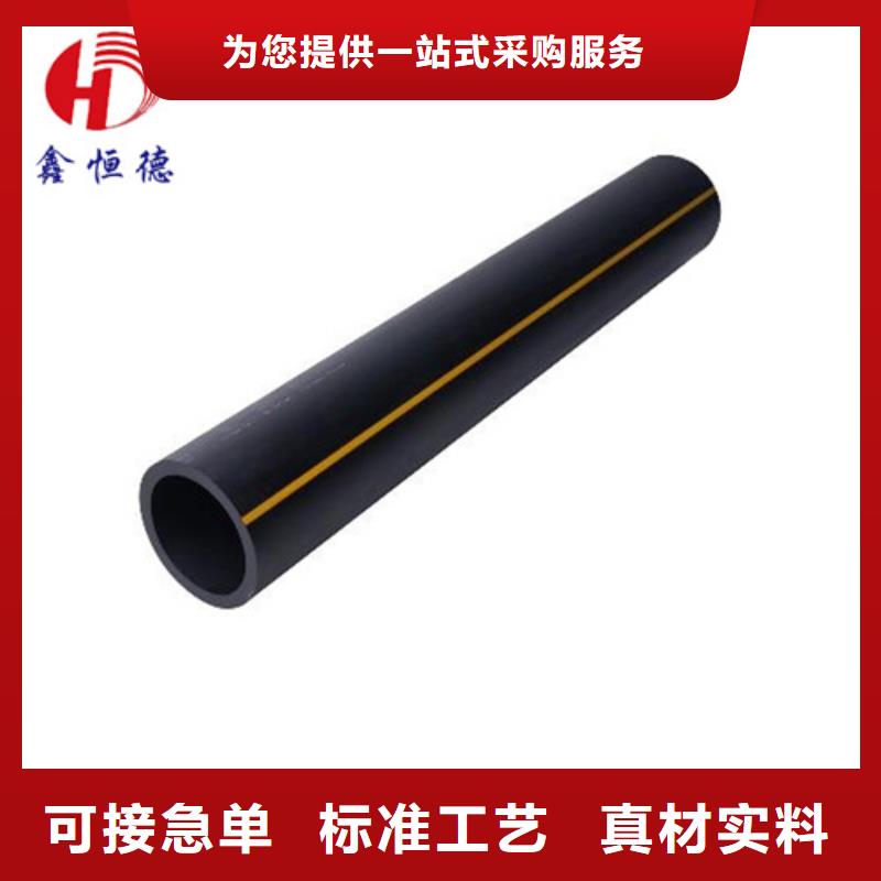 四川省燃?xì)夤芾項(xiàng)l例在線咨詢