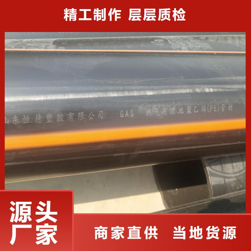 燃氣管道維修電話源頭好貨