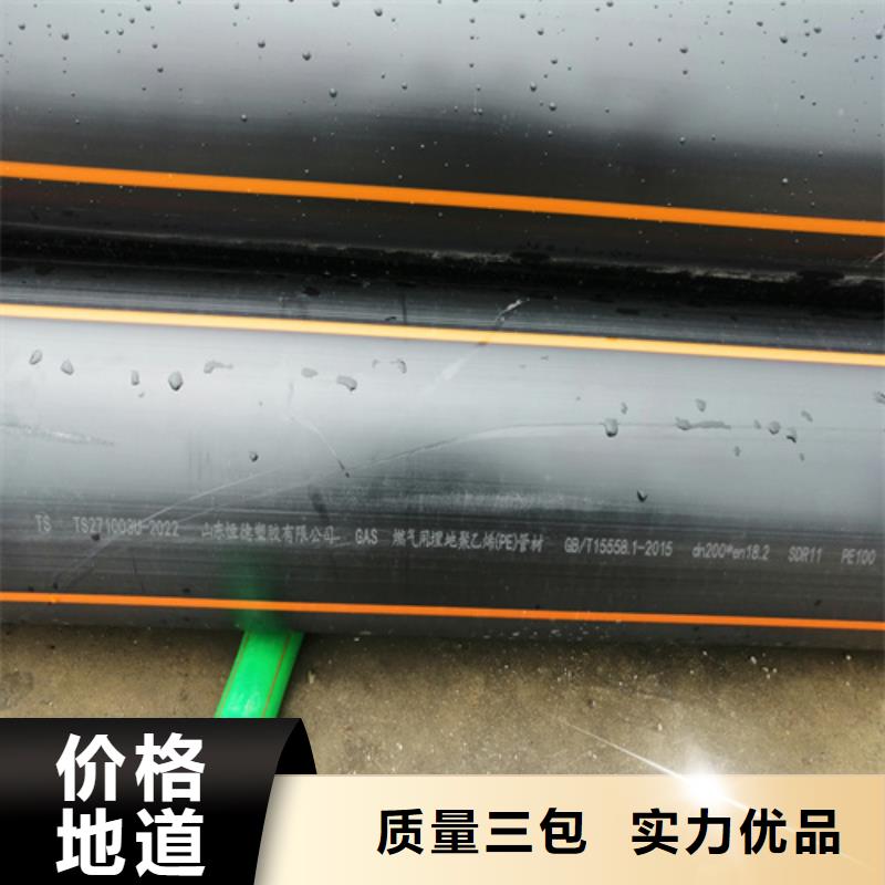 燃氣管子一米多少錢質保一年燃氣管