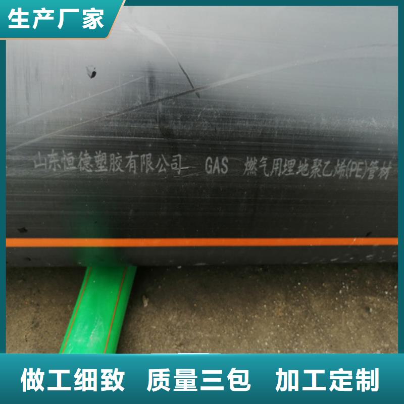 pe燃氣管品牌廠家