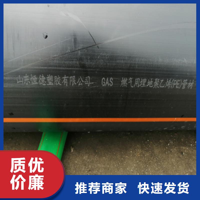 燃氣管63燃氣管生產廠家110燃氣管價格燃氣管天然氣管道貨源充足