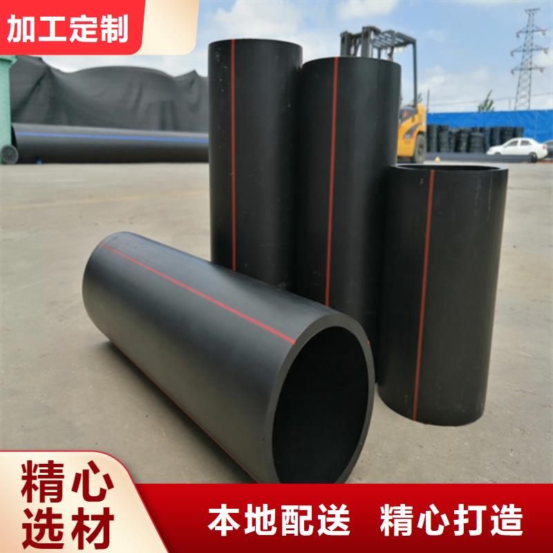 瓊海市hdpe燃氣管道廠家按需定制