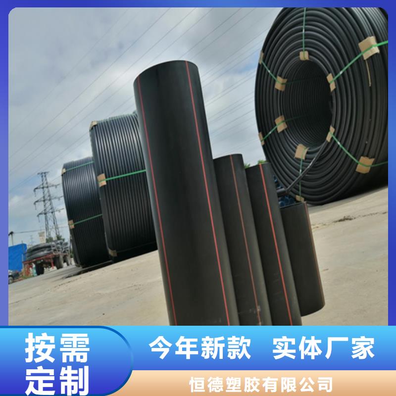 PE燃氣管價格來電咨詢