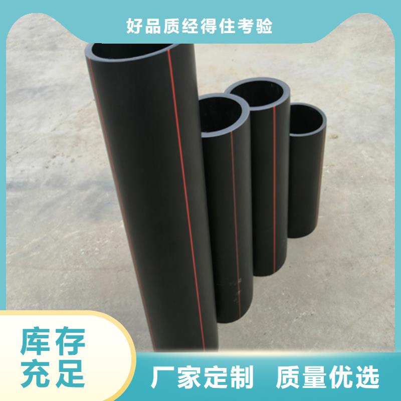 瓊海市hdpe燃氣管道廠家按需定制