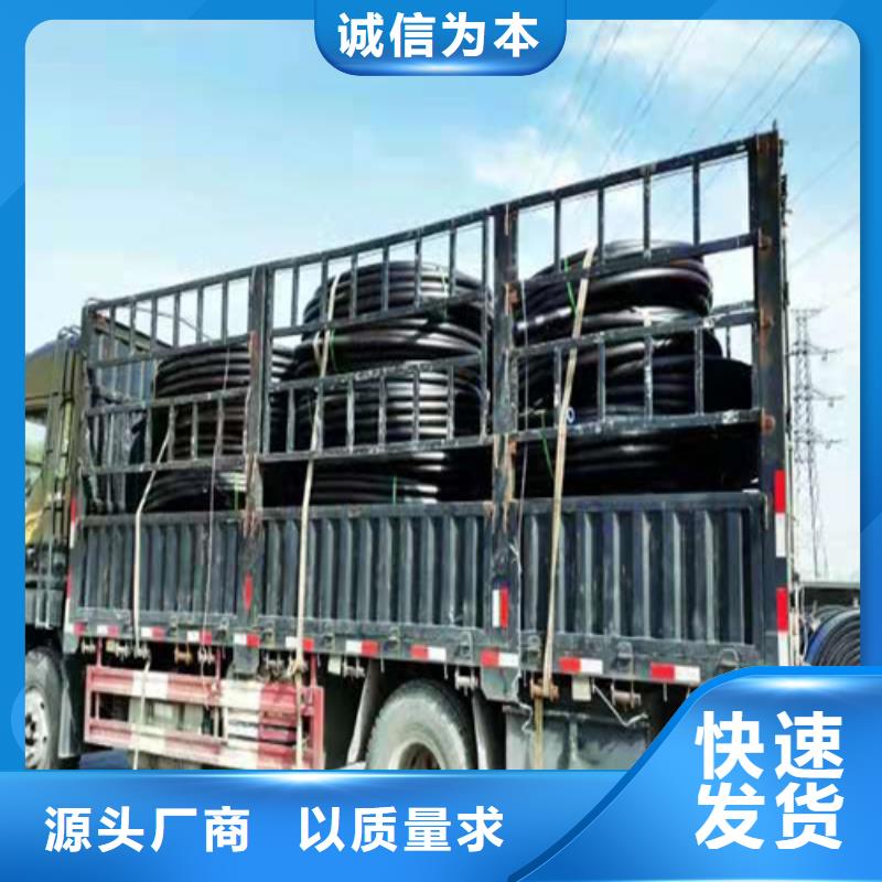 PE燃氣管價格來電咨詢