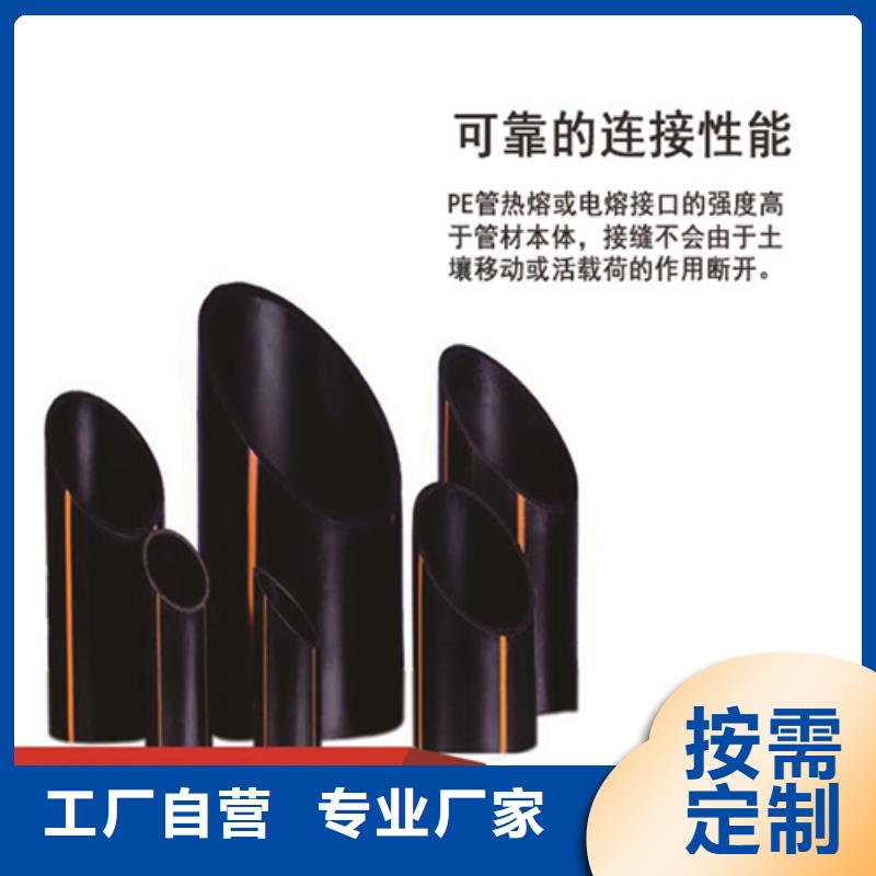 《城鎮燃氣管理條例》廠家