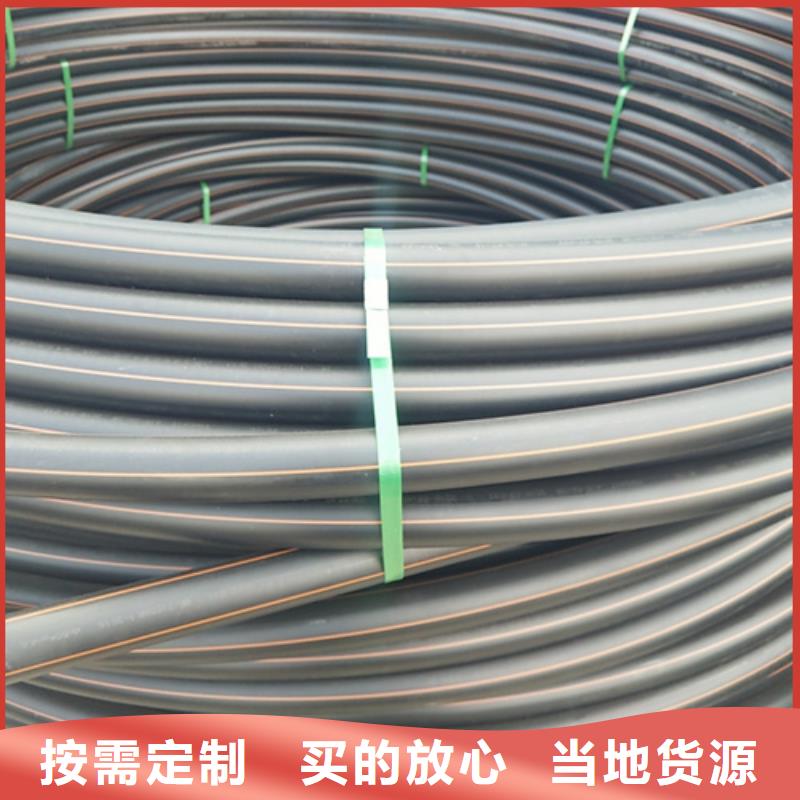 hdpe燃氣管道價格價格合理