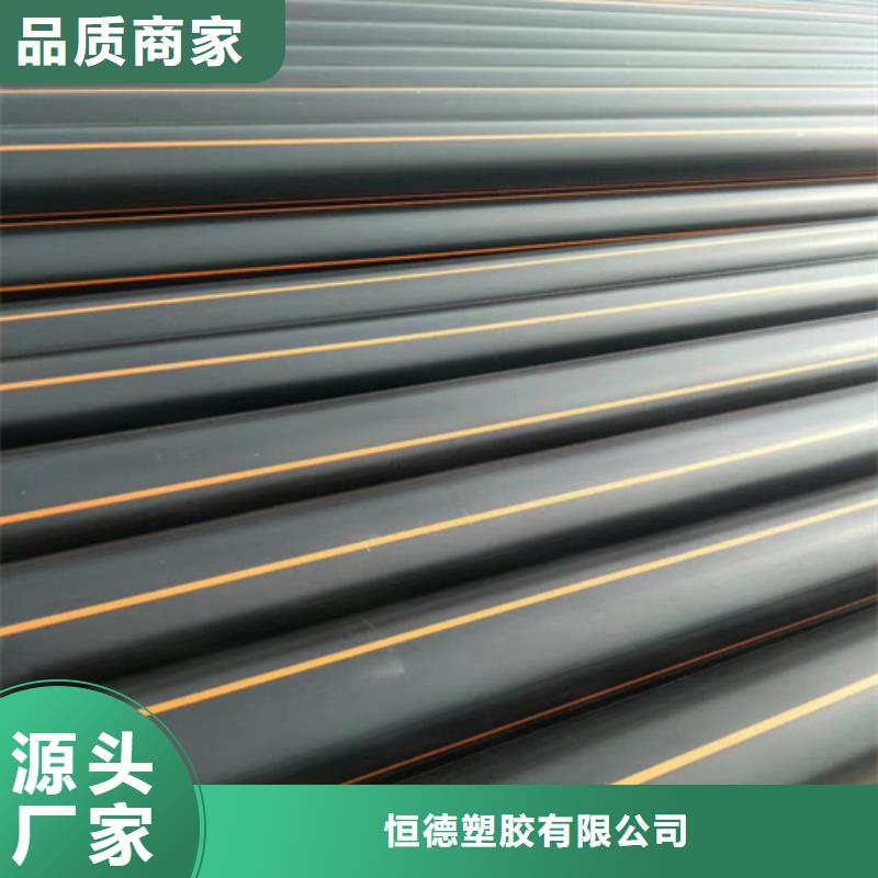 PE燃氣管價格在線咨詢