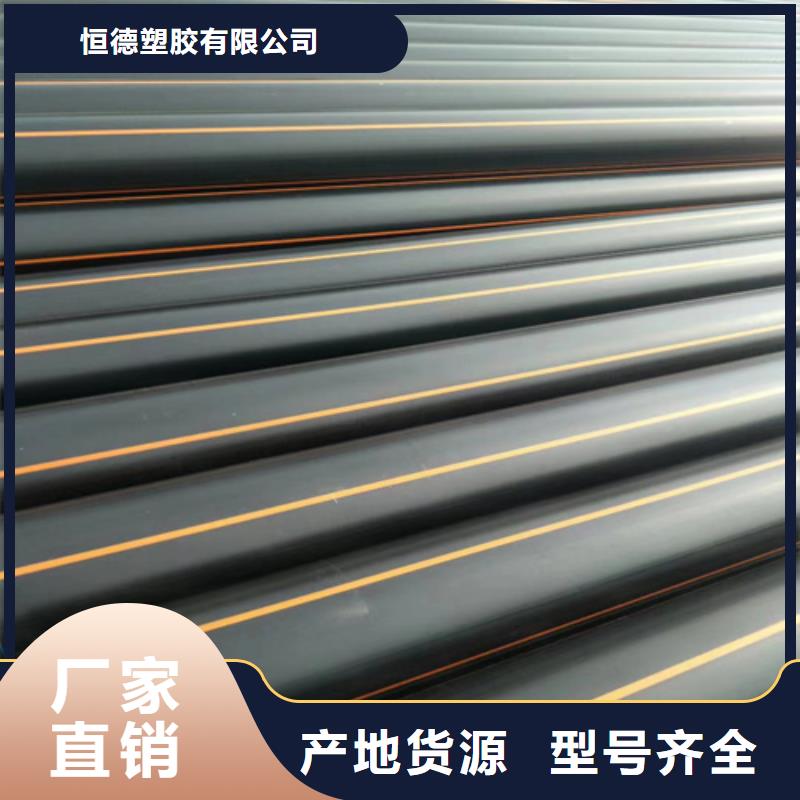 燃氣管道尺寸放心購買