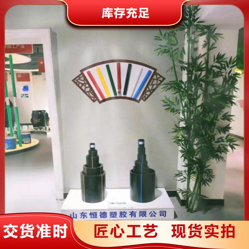 瓊海市hdpe燃氣管道廠家按需定制