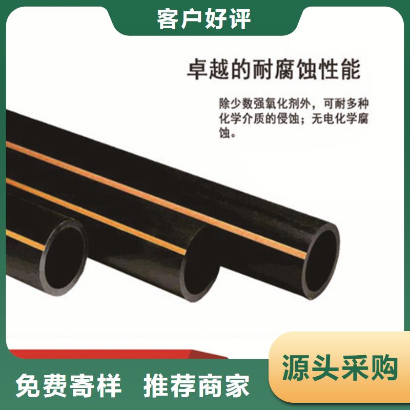 燃氣管子一米多少錢廠家供應