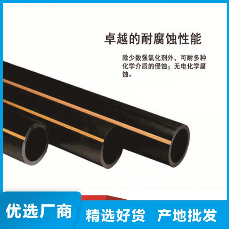 燃?xì)夤苣膫€(gè)品牌好價(jià)格低