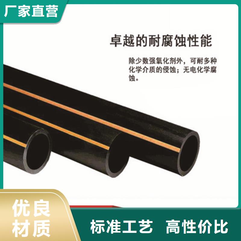hdpe燃?xì)夤艿缽S家安裝