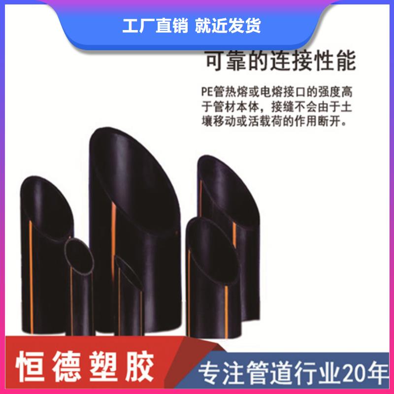 pe燃氣管品牌廠家