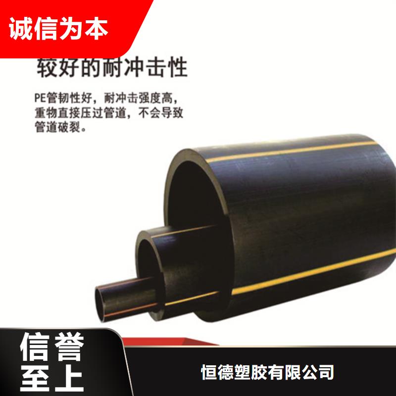燃氣管63燃氣管生產廠家110燃氣管價格燃氣管天然氣管道貨源充足