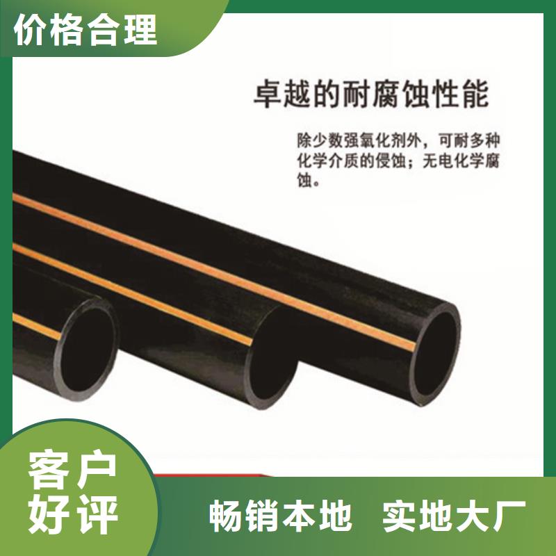pe燃氣管價格為您服務