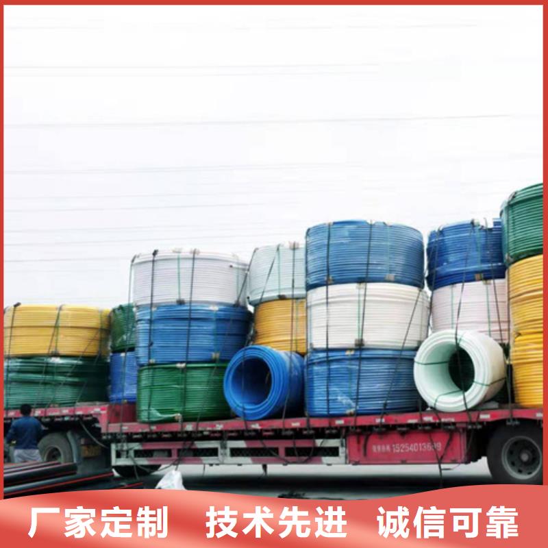 七孔集束管视频-分宜|渝水|宜春|景德镇|上饶|抚州|南昌|赣州七孔集束管质优价廉-恒德塑胶(新余市分公司)
