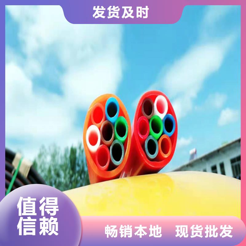 三管的集束化管理直銷價格
