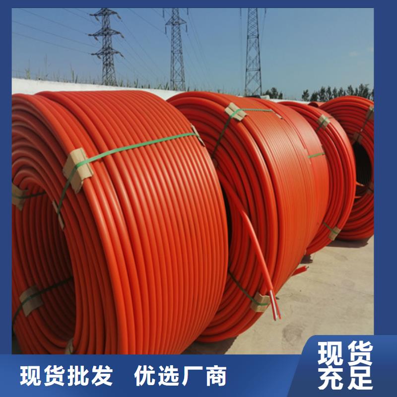 七孔集束管貨源充足