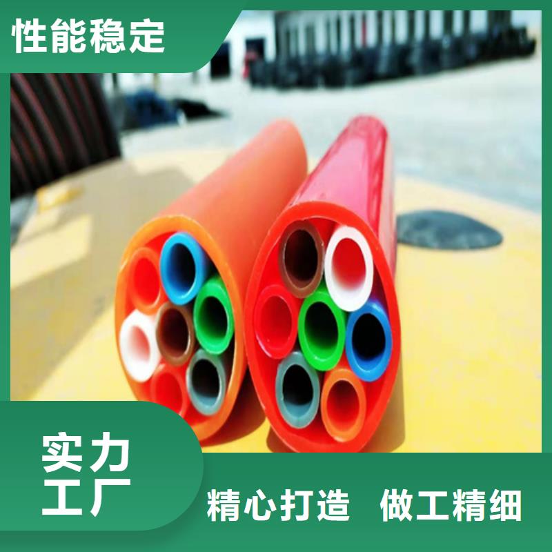 七孔集束管高速用集束管集束管厂家品质保障