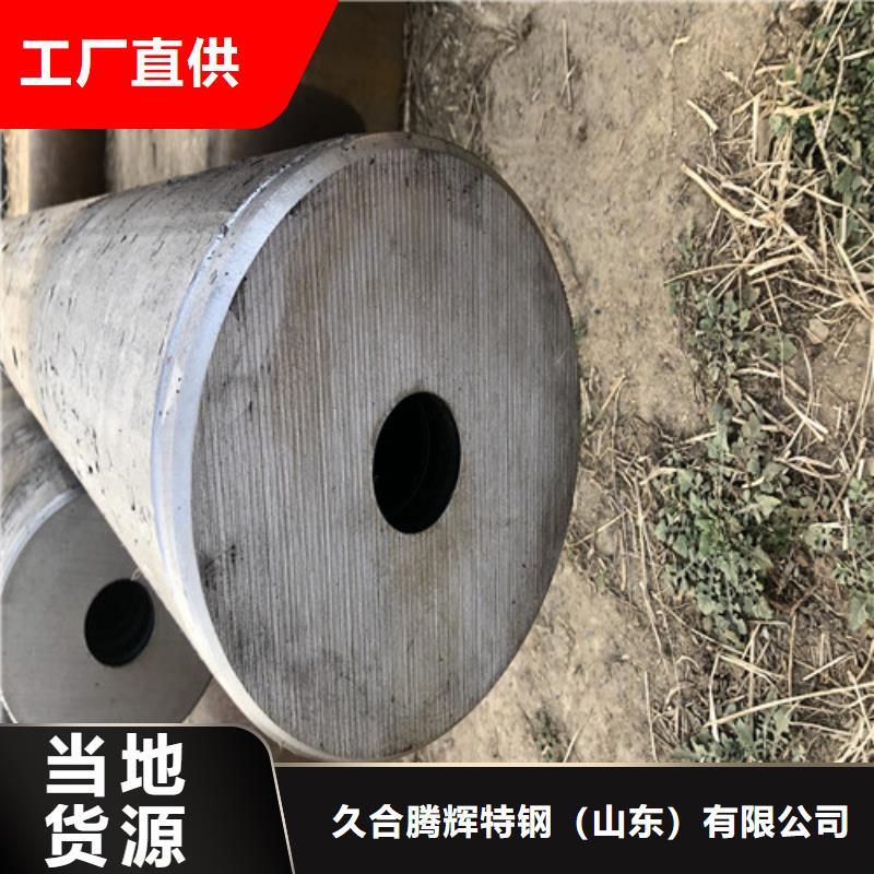 Q345B大口徑無縫鋼管研發廠家