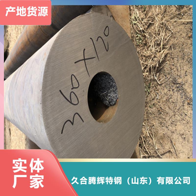 Q345B無縫鋼管熱銷好貨