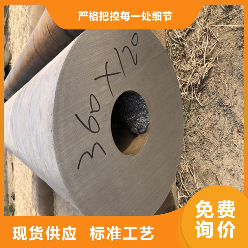 訂購20#無縫鋼管怎么選？