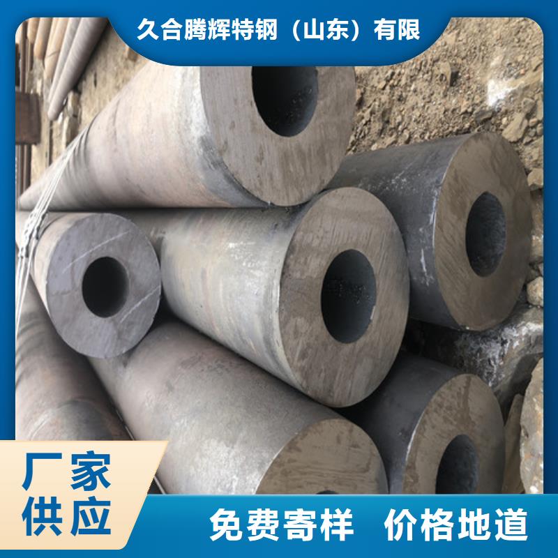 保亭縣45#無縫鋼管現貨廠家