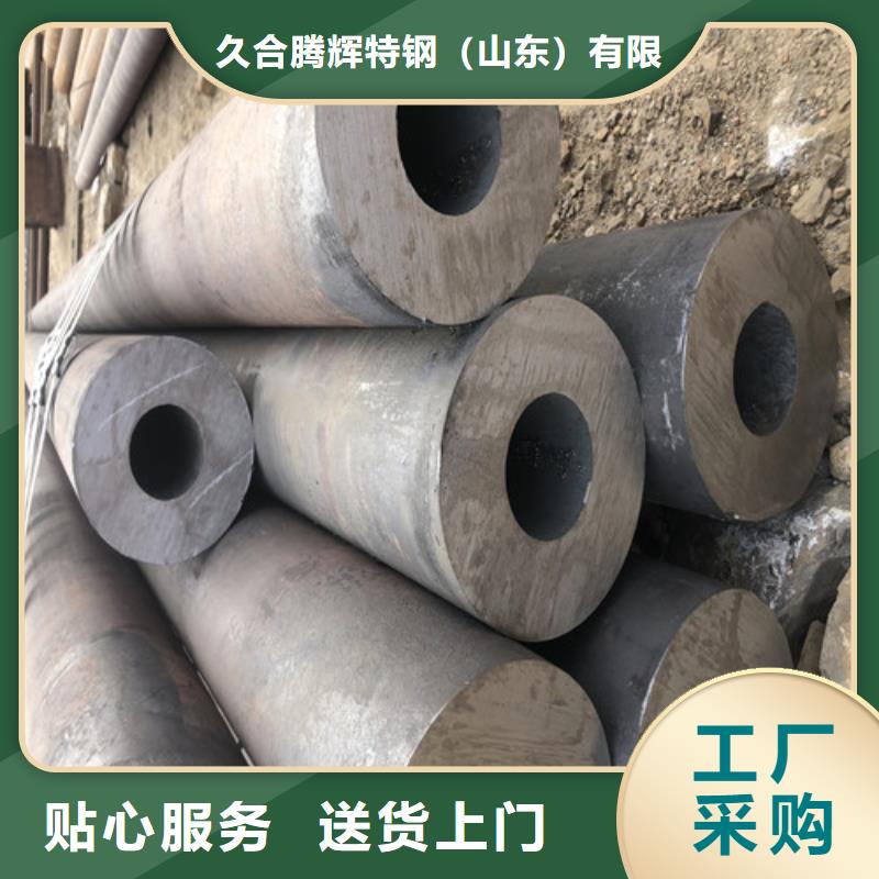 定制45#無(wú)縫鋼管的批發(fā)商