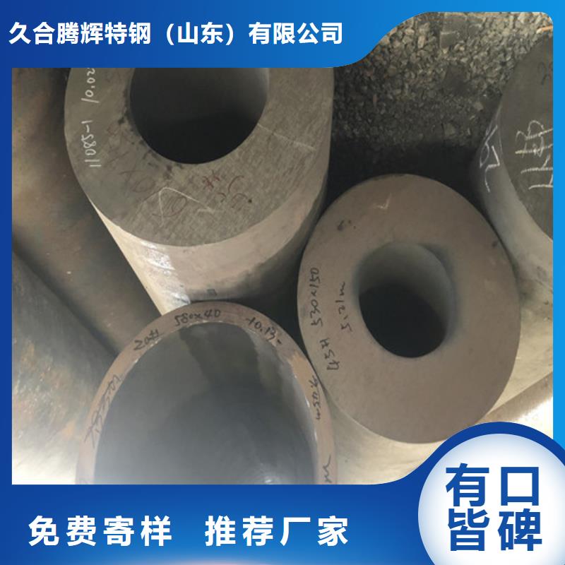 瓊中縣45#厚壁無縫鋼管企業-經營豐富