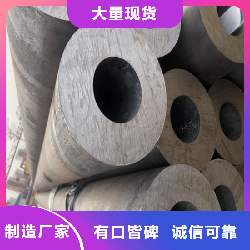 35CrMo無縫鋼管-公司歡迎您！