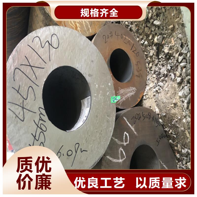 2025價格優惠#20#大口徑厚壁無縫鋼管#本地廠家