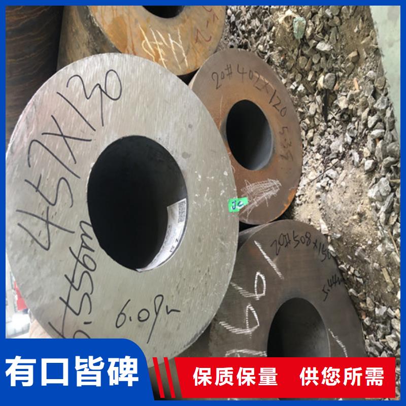 厚壁無縫鋼管_[久合騰輝特鋼（山東）有限公司]