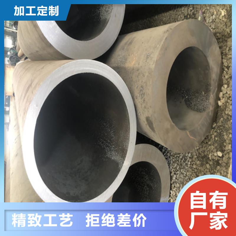 
10#無縫鋼管多少錢