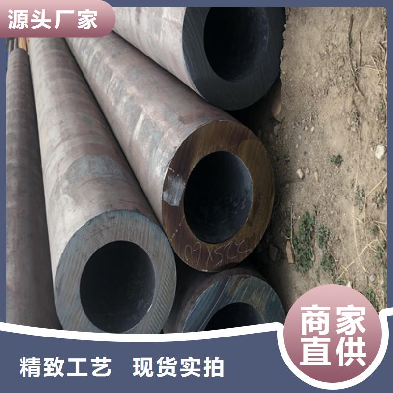 20#大口徑無縫鋼管現(xiàn)貨供應(yīng)_規(guī)格全