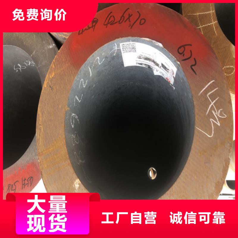 20號無縫鋼管出口品質