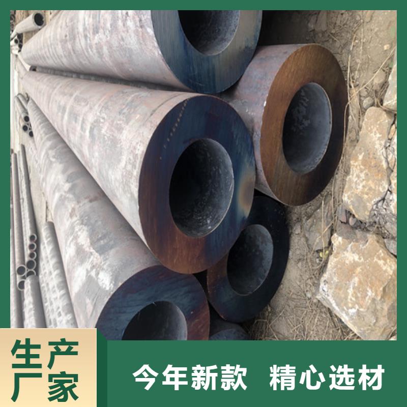2025價(jià)格優(yōu)惠#20#大口徑厚壁無(wú)縫鋼管#本地廠家