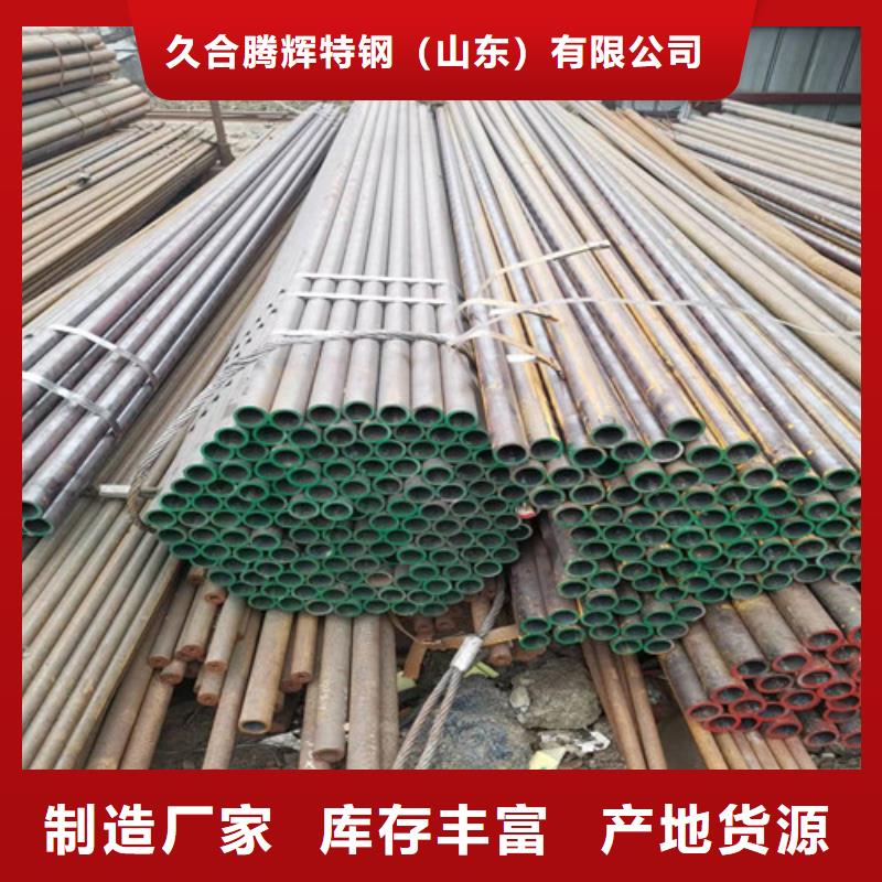 45#無縫鋼管工廠