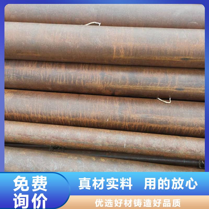 質量合格的20Cr無縫鋼管廠家