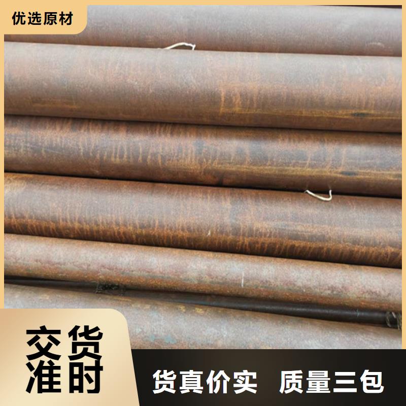 20#大口徑無縫鋼管廠家發(fā)貨快