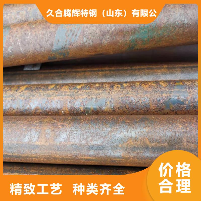 2025價(jià)格優(yōu)惠#20#大口徑厚壁無(wú)縫鋼管#本地廠家